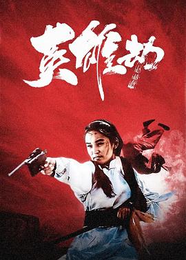 《大海啸之鲨口逃生》海报